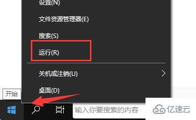 windows todesk聽不到聲音怎么解決