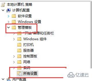 windows todesk聽不到聲音怎么解決