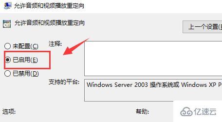 windows todesk听不到声音怎么解决