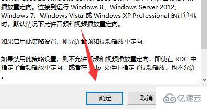 windows todesk聽不到聲音怎么解決