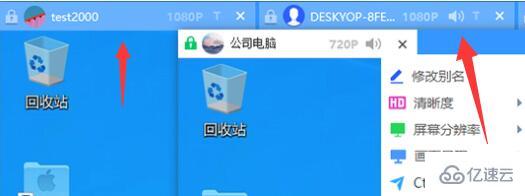 windows todesk屏幕怎么切换