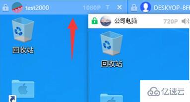 windows todesk远程怎么设置屏幕分辨率