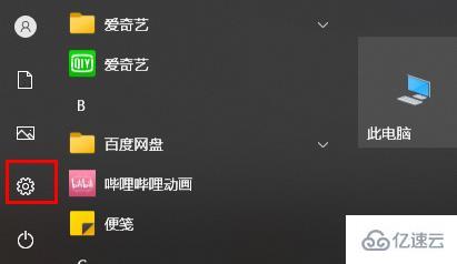 windows defender防病毒怎么清理