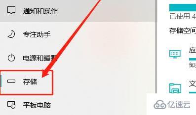 windows defender防病毒怎么清理