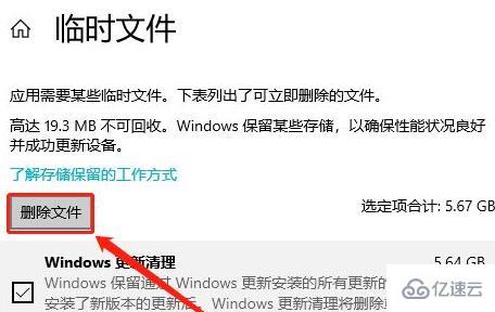 windows defender防病毒怎么清理