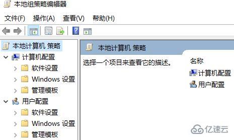 win10怎么关闭defender杀毒