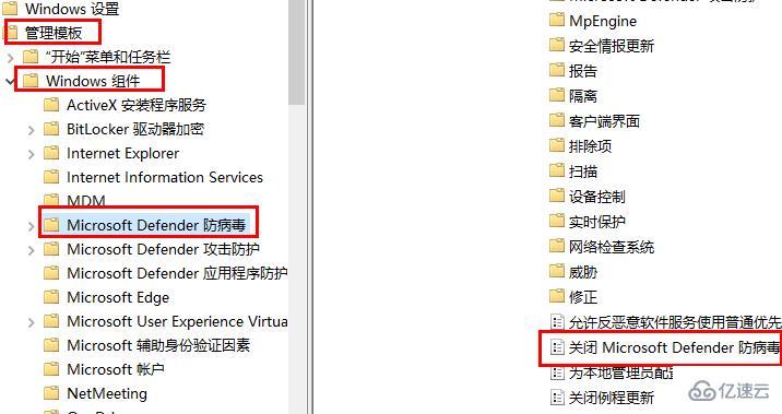 win10怎么关闭defender杀毒