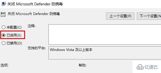 win10怎么关闭defender杀毒