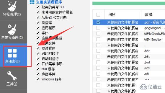 windows驱动人生网卡驱动代码56问题怎么解决