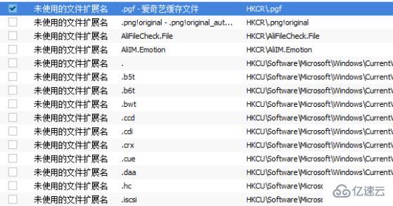 windows驱动人生网卡驱动代码56问题怎么解决