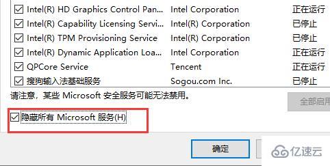 windows驱动人生网卡驱动代码56问题怎么解决