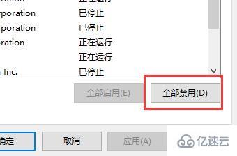 windows驱动人生网卡驱动代码56问题怎么解决