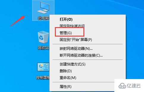 windows安装了驱动人生后无法上网怎么解决