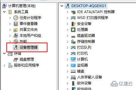 windows安装了驱动人生后无法上网怎么解决