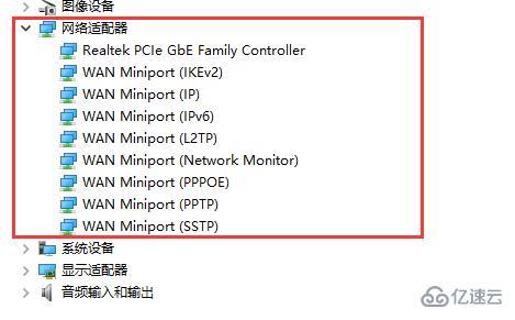 windows驱动人生检测不到无线网卡怎么解决