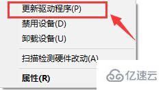 windows驅(qū)動人生檢測不到無線網(wǎng)卡怎么解決