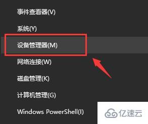 windows驱动人生蓝屏如何解决