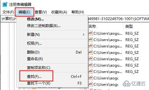 windows卸载驱动人生显示脚本错误怎么解决