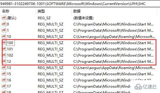 windows卸载驱动人生显示脚本错误怎么解决