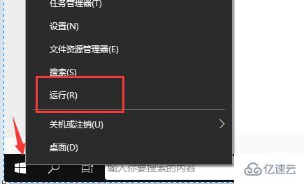 windows驅動人生安裝驅動后還是不能使用打印機怎么解決