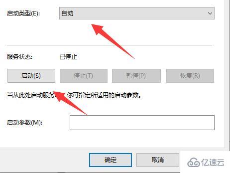 windows驅動人生安裝驅動后還是不能使用打印機怎么解決