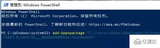 win11如何安装子系统