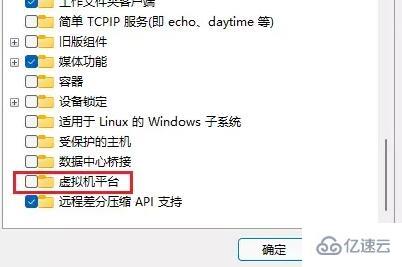 win11如何安装子系统