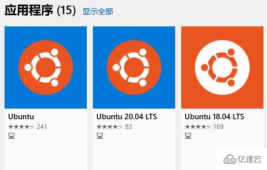 win11如何安裝wsl