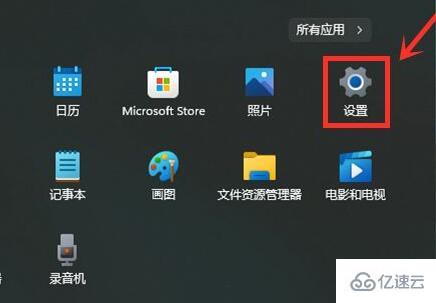 win11小组件如何关闭