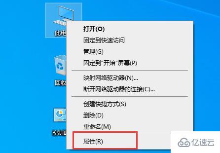 windows驱动人生一键重装系统后如何恢复原先的系统