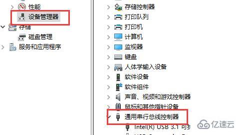 windows驱动人生检测不到键盘驱动怎么解决