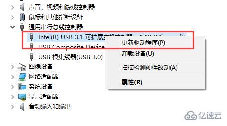 windows驱动人生检测不到键盘驱动怎么解决