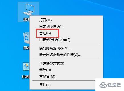 windows驱动人生更新后开不了机怎么解决