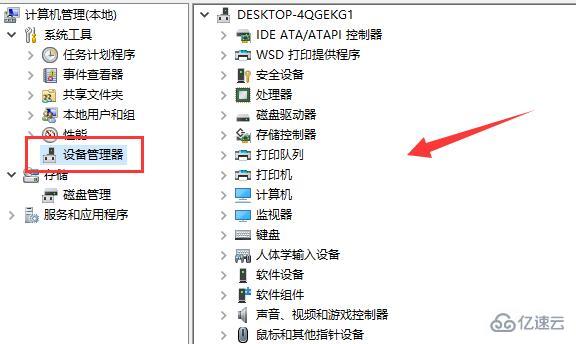 windows驱动人生更新后开不了机怎么解决