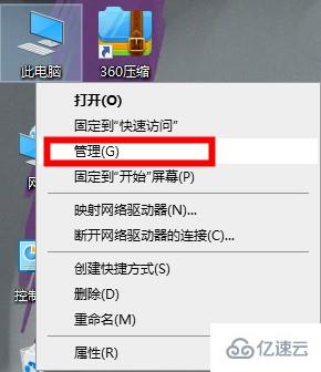 windows驱动人生directx配置异常怎么解决