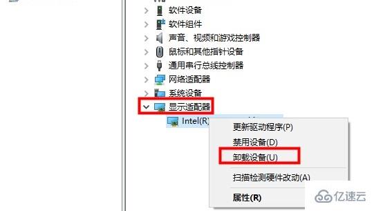 windows驱动人生directx配置异常怎么解决