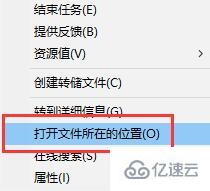 windows驱动人生弹窗广告怎么解决