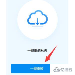 windows驱动人生显示无适配驱动怎么解决