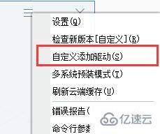 windows驱动总裁如何安装蓝牙驱动