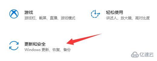 windows驱动人生nvidia安装无法继续怎么解决