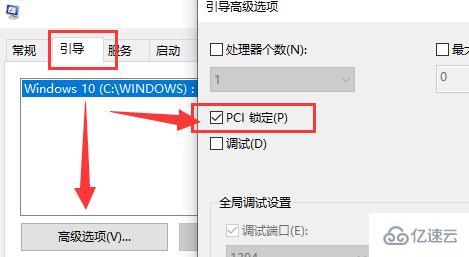 windows驱动人生很卡无法输出怎么解决