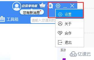 windows驱动人生备份驱动后如何在另一台电脑还原