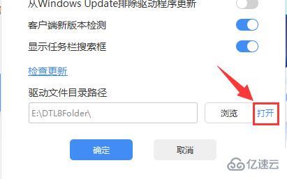 windows驱动人生备份驱动后如何在另一台电脑还原