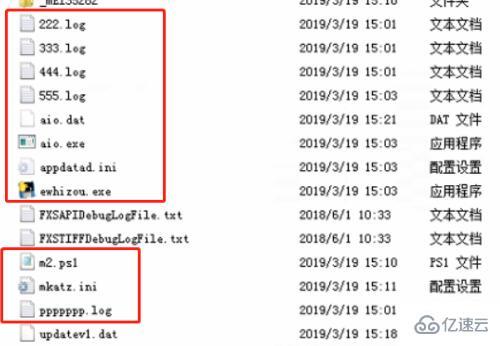 windows驱动人生病毒怎么解决