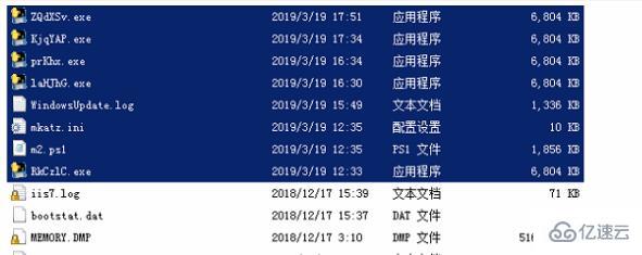 windows驱动人生病毒怎么解决