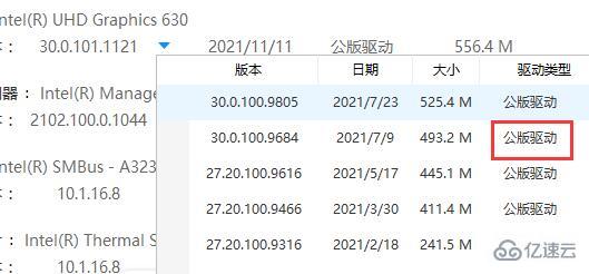 windows驱动人生beta的含义是什么