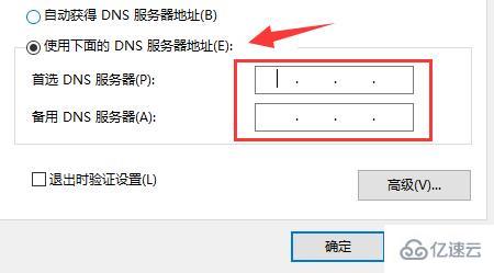 windows驅動人生查詢失敗怎么解決