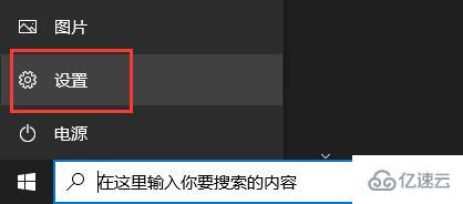 windows驱动人生怎么卸载