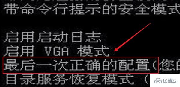 windows驱动人生一键重装系统卡在初始化界面怎么解决