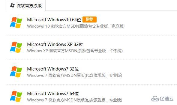 windows驱动人生一键重装系统卡在初始化界面怎么解决